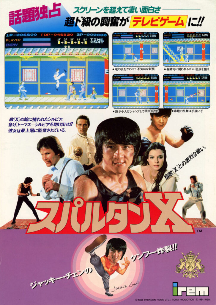Spartan-X-727x1024 Jackie Chan et les Jeux Vidéo