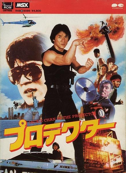 The-Protector Jackie Chan et les Jeux Vidéo