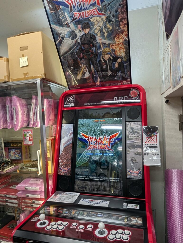 God-_j7XUAACbL0-771x1024 L'excellent Shmup Akuu Gallet (Air Gallet) revient !