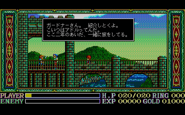 YS3_002 La Collection Ys pour PC Annoncée avec les Manuels d'Époque !