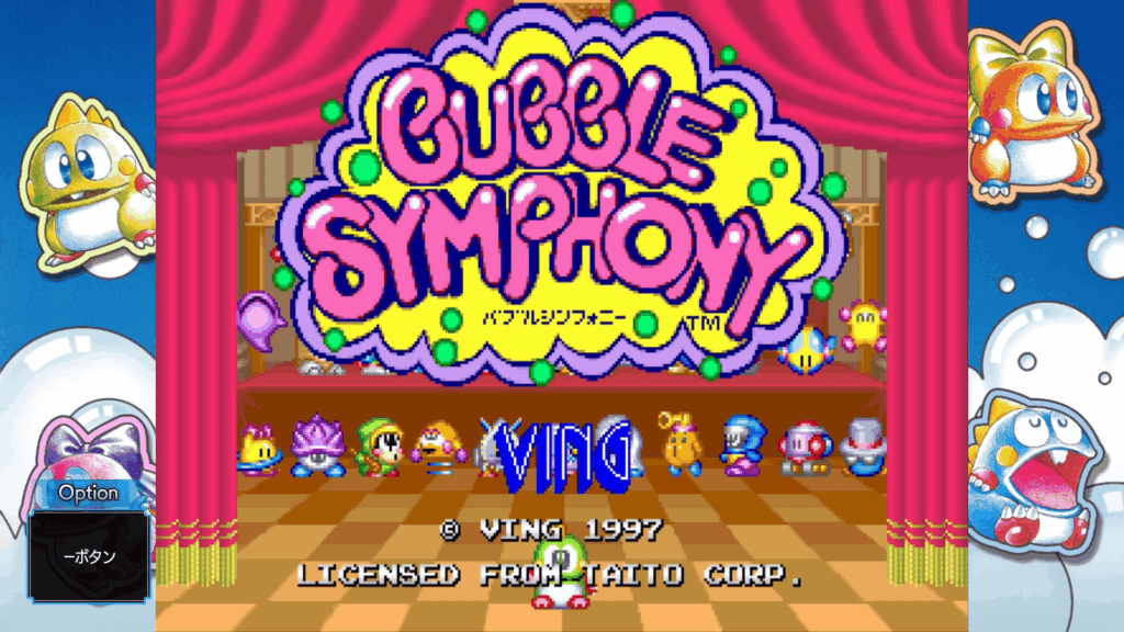 SS_BubbleSymphony_BBSD_01-1-1024x576 Bubble Bobble Sugar Dungeons annoncé et arrive avec un classique de 1994 !