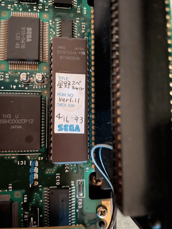 Bios Custom 1.11 Sega Mega CD